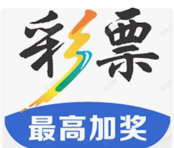 天下彩票 v3.4.1官网版