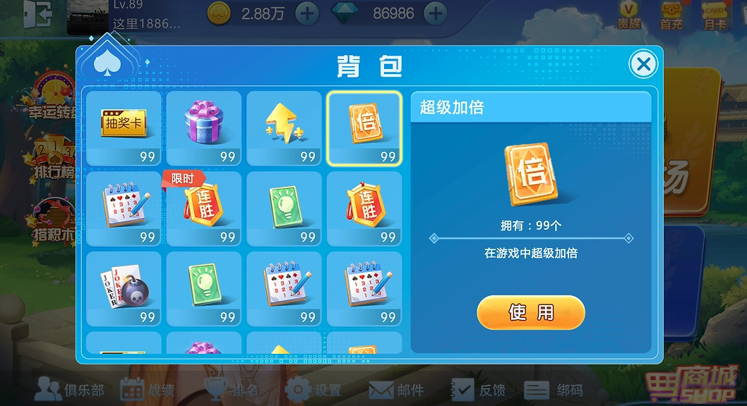 黄骅打牌吧安全版