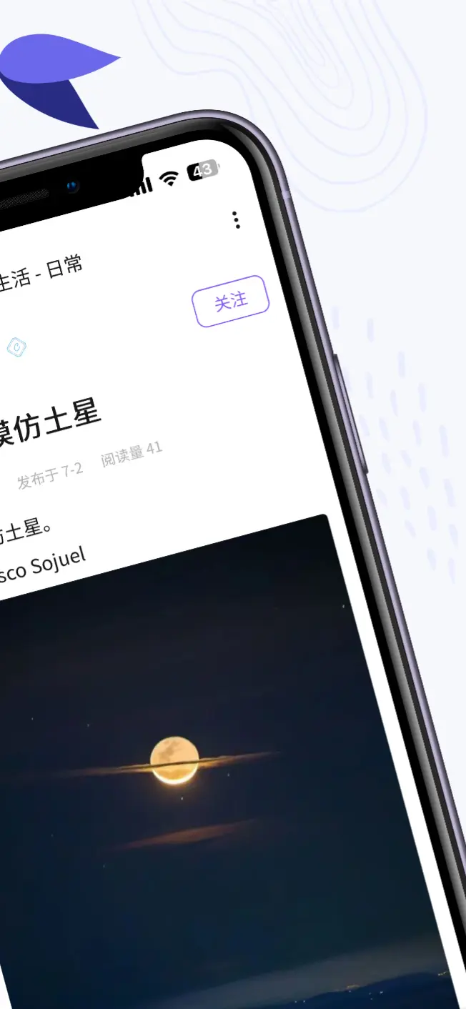 喵御宅