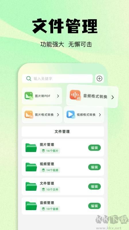 韩小站(私密相册)