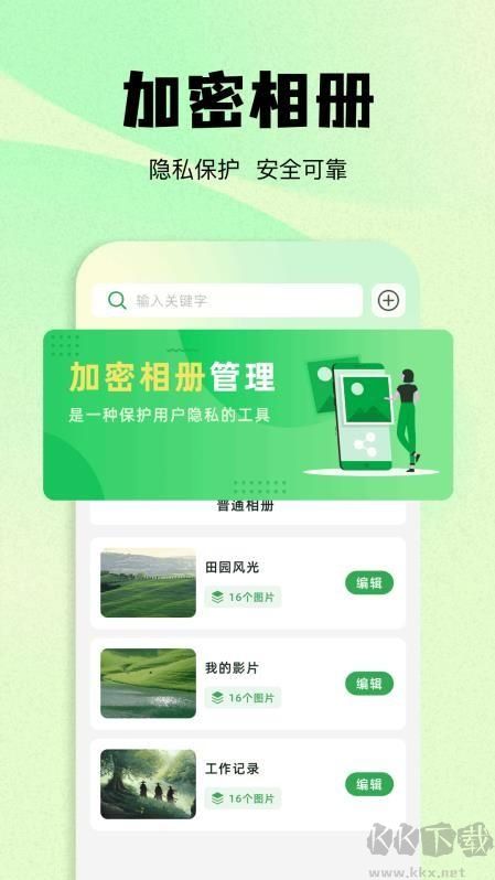 韩小站(私密相册)