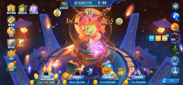 海洋之星捕鱼手游版