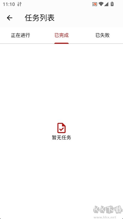 红枫云盘