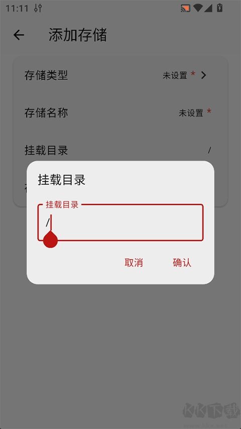 红枫云盘