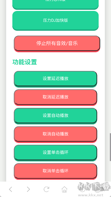 鸽子神语音盒