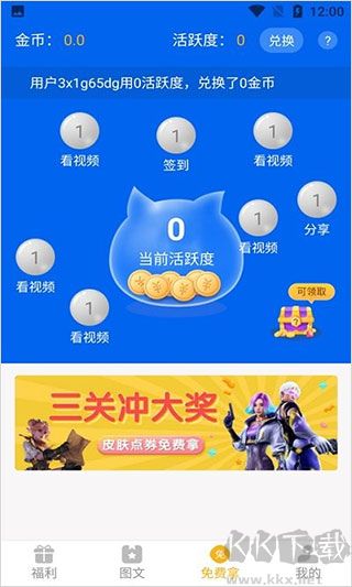 盒盒乐