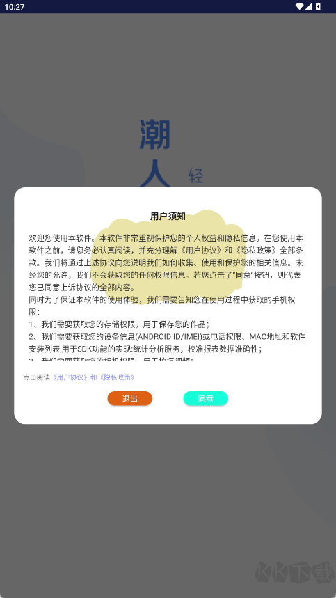 50度灰视频剪辑