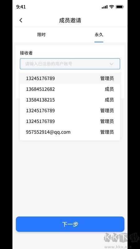 DLock(德乐克智能门锁)