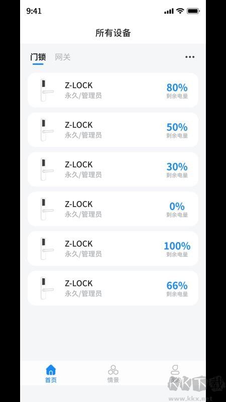 DLock(德乐克智能门锁)