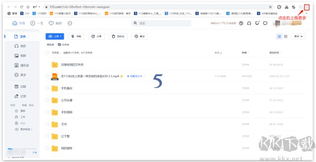115浏览器