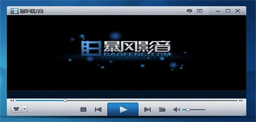 暴风影音版本大全-暴风影音版本大全合集-暴风影音版本大全推荐