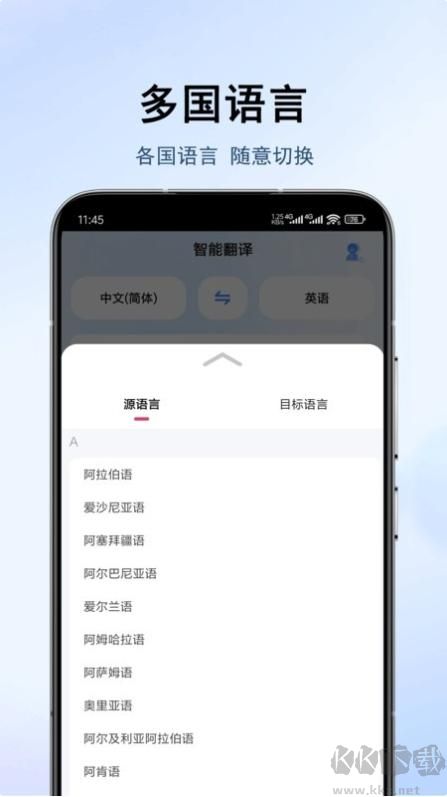 地道翻译君