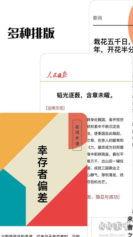 作文卡片