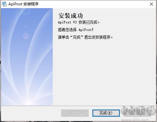 ApiPost(接口测试工具)