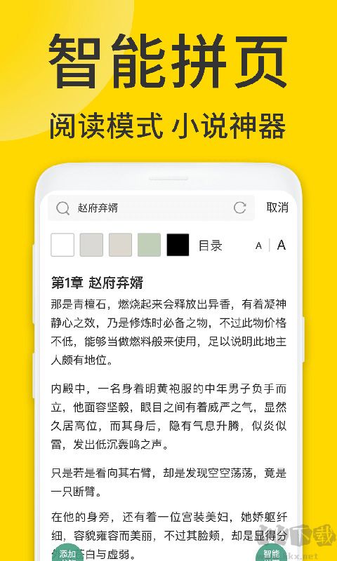 ViaX浏览器