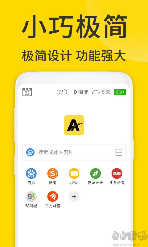 ViaX浏览器
