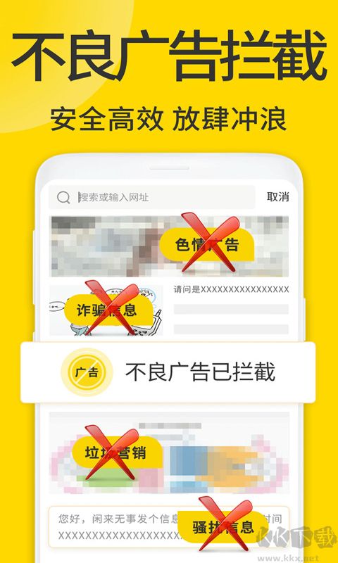 ViaX浏览器