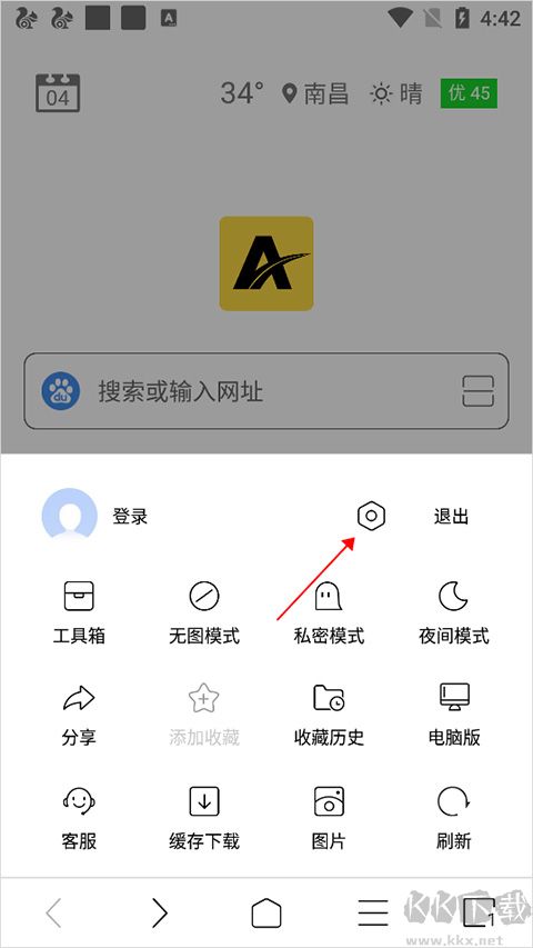 ViaX浏览器
