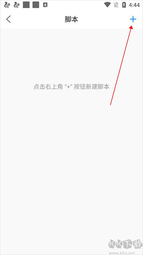 ViaX浏览器