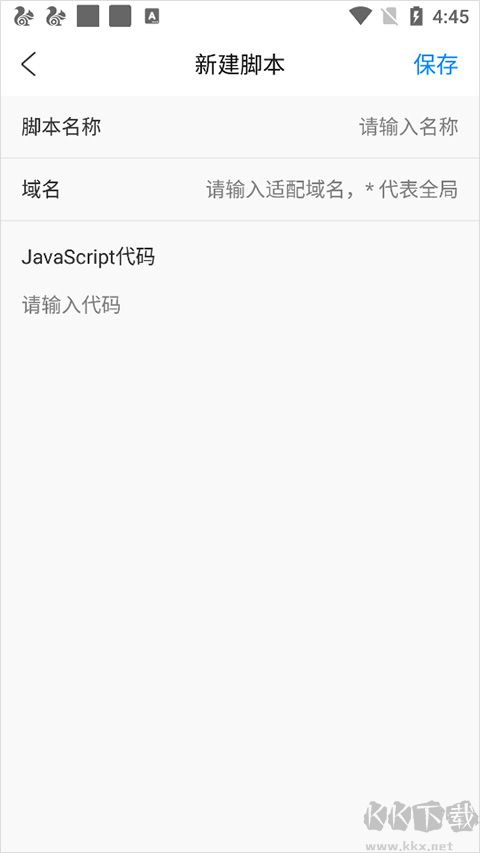 ViaX浏览器