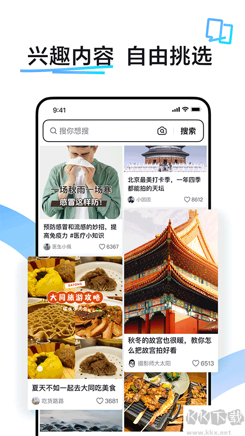 ai抖音搜索