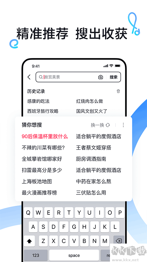 ai抖音搜索
