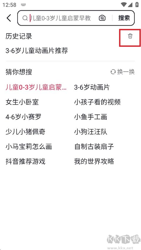 ai抖音搜索