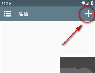 Winlator模拟器