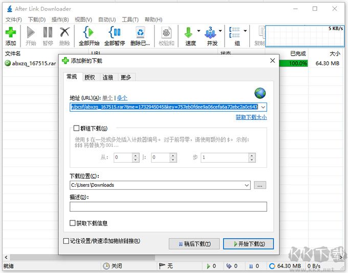 After Link Downloader