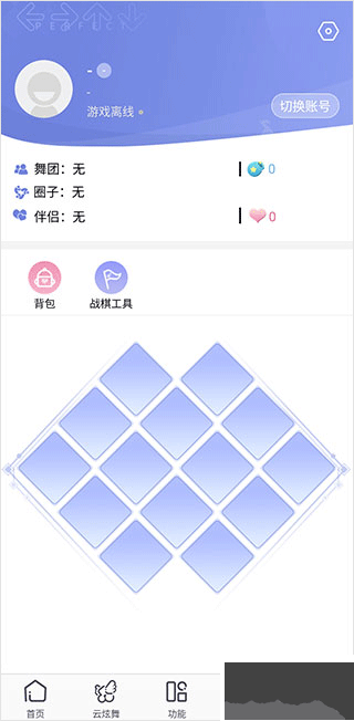 掌上炫舞