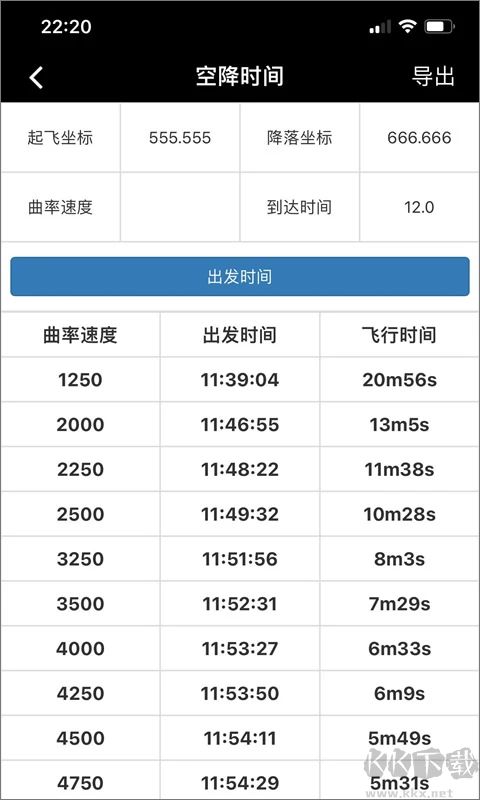 顽皮兔