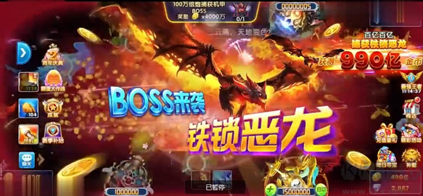 鱼丸捕鱼解锁版9999999金币钻石