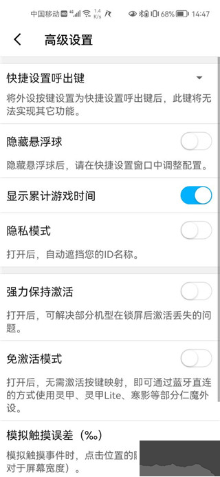 仁魔游戏厅