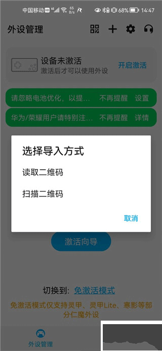 仁魔游戏厅