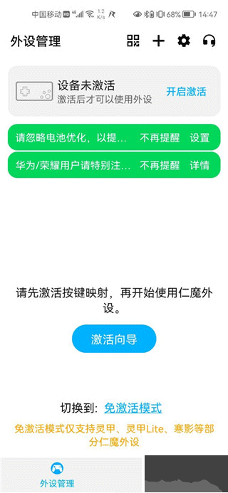 仁魔游戏厅