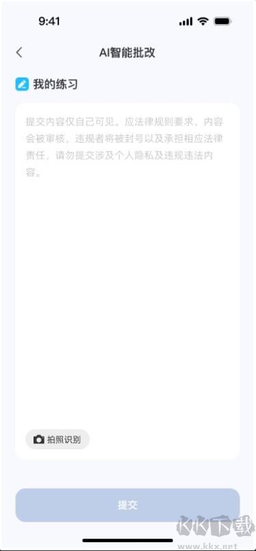 豆知写作
