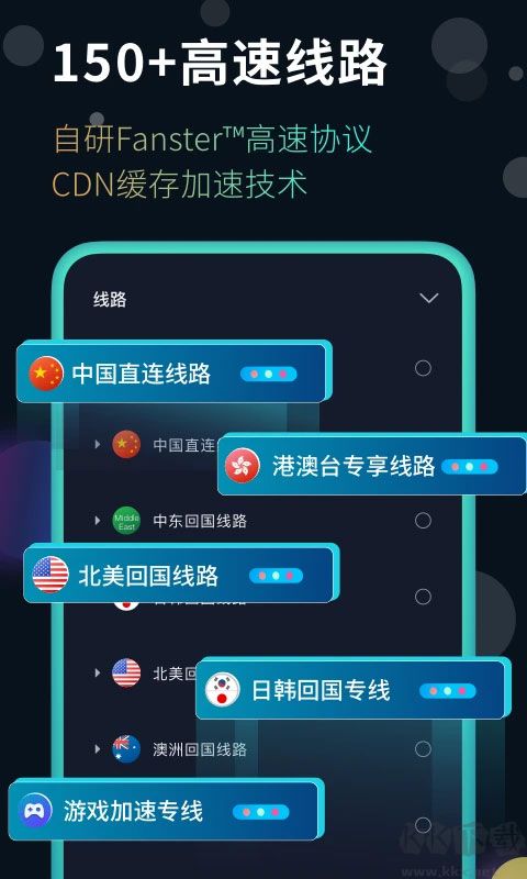 快帆app