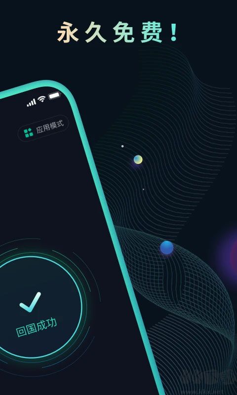 快帆app