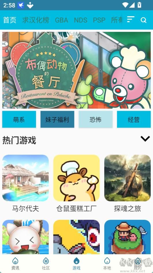 扑家吧