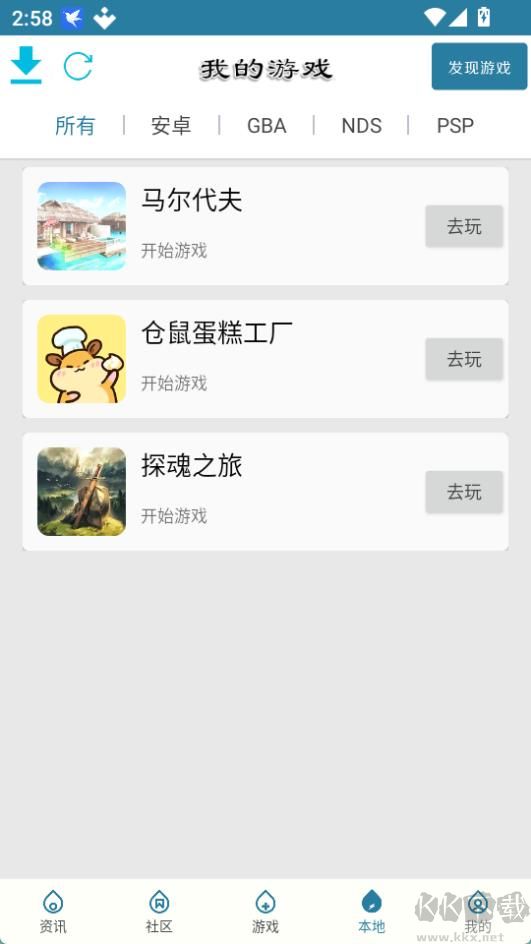 扑家吧
