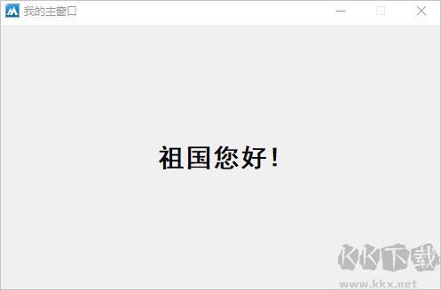 火山编程开发