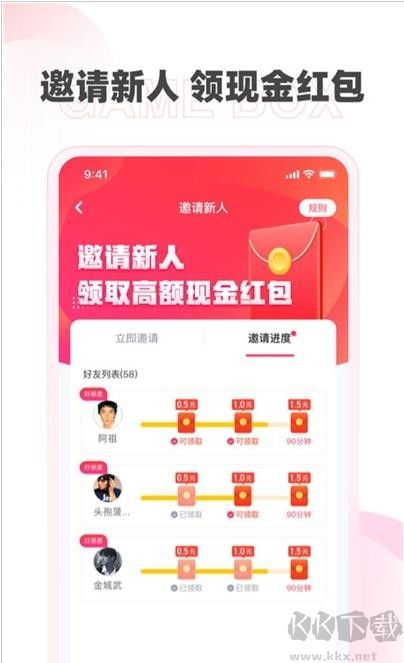 哆哆盒子
