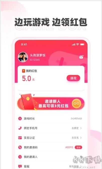 哆哆盒子
