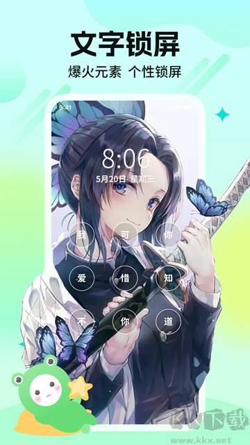 哈屏壁纸app