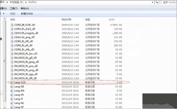 visipics(重复图片查找软件)