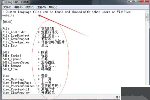 visipics(重复图片查找软件)
