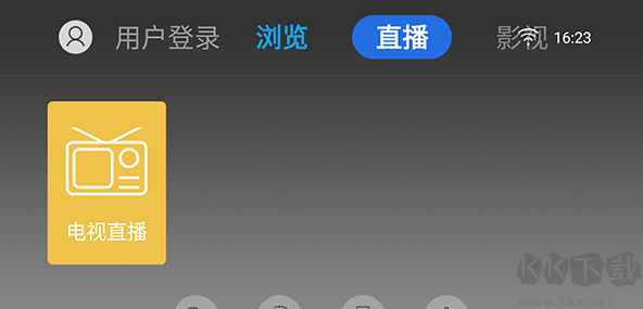 白夜浏览器