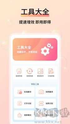 成本参谋