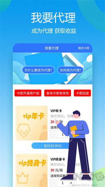 自媒体助手app