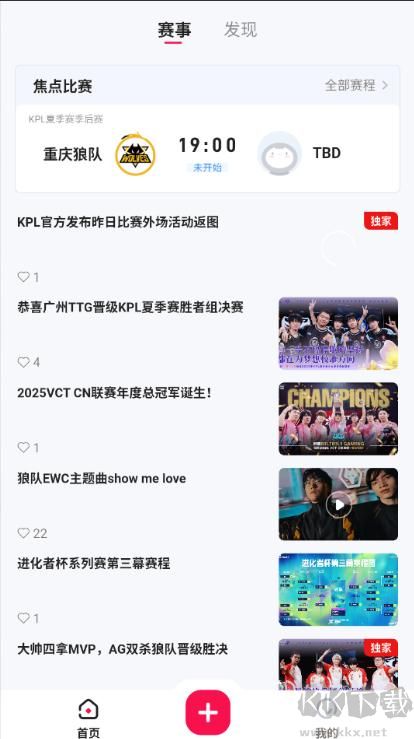 竞次元